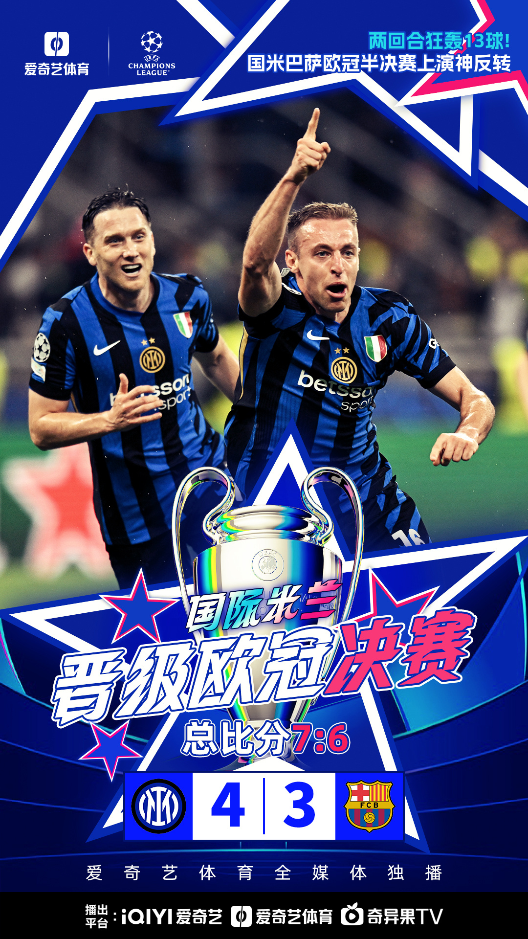 国际比赛日突围战来临,奥兰多魔术围绕欧冠官宣签约,话题不断,资深球员宣示担当的简单介绍-球速体育入口