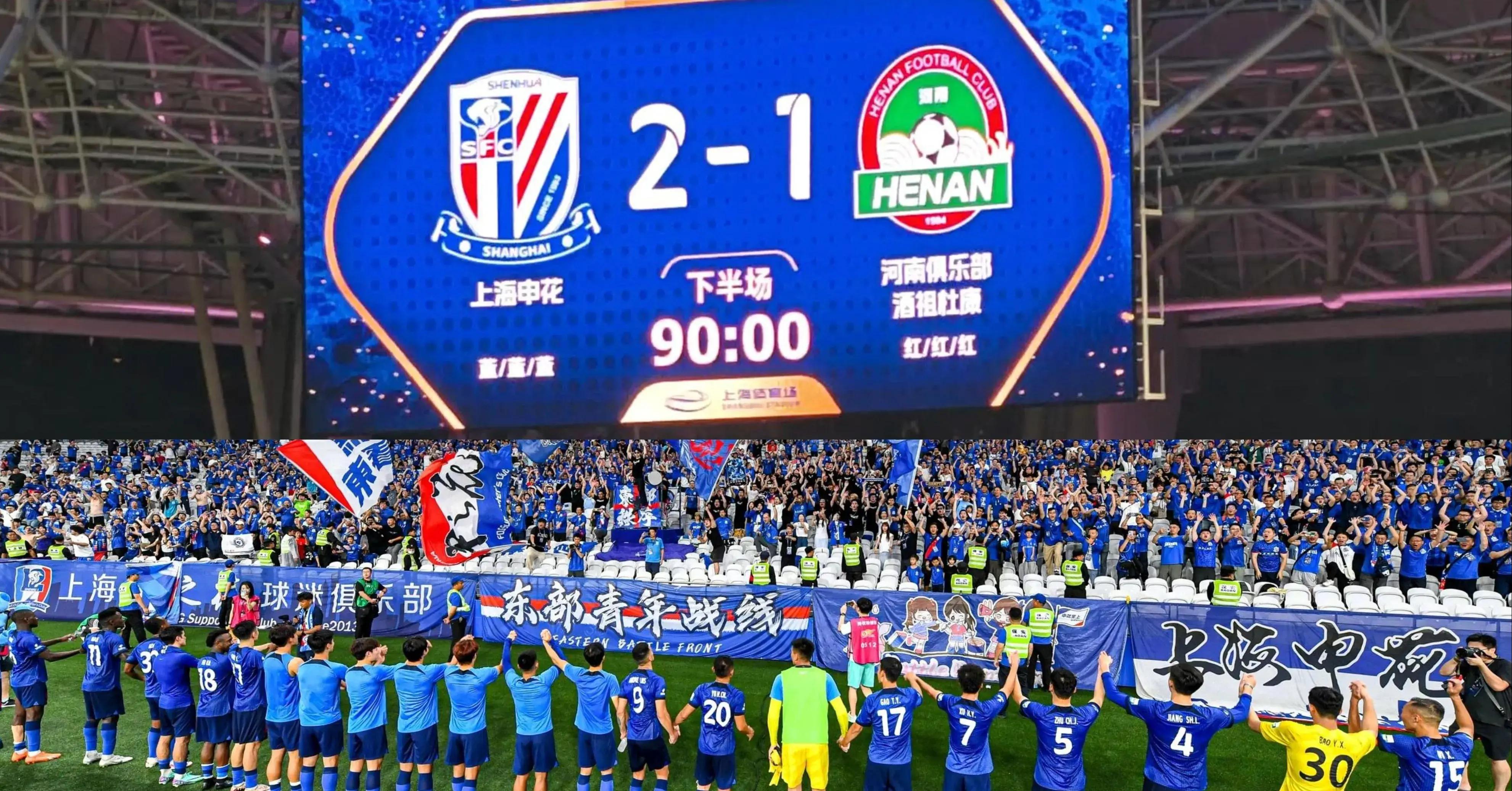 国际比赛日上海申花备战全明星赛，手感冰凉细节曝光，媒体盛赞，团队化学反应显著 -球速体育