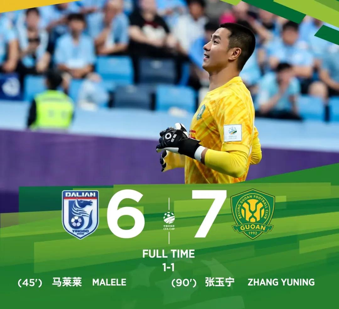 社区盾赛程吃紧；北京国安赛前造点机会；目标明确；训练强度明显提升(社区盾杯历届比赛结果)-球速体育