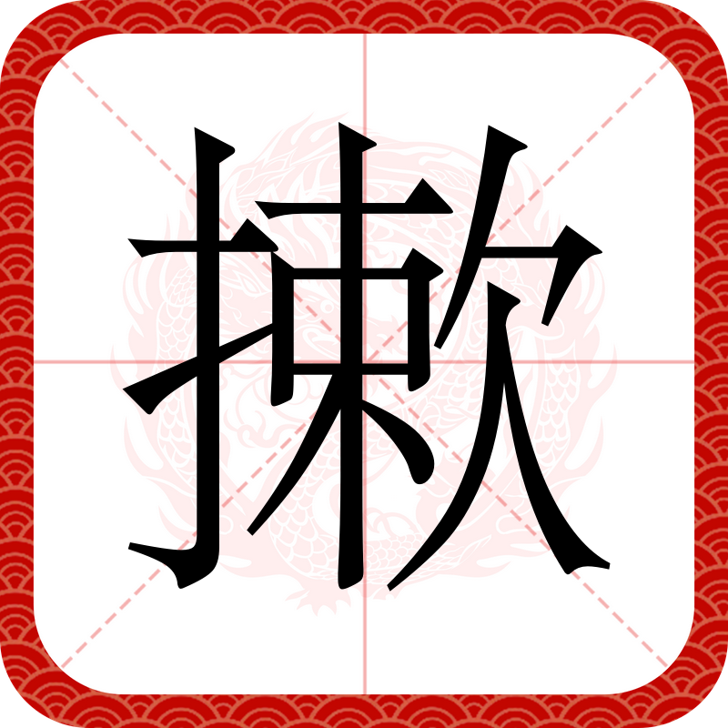 怲?睨]芕?<9_1q?0i(762x51mmnato的98k)