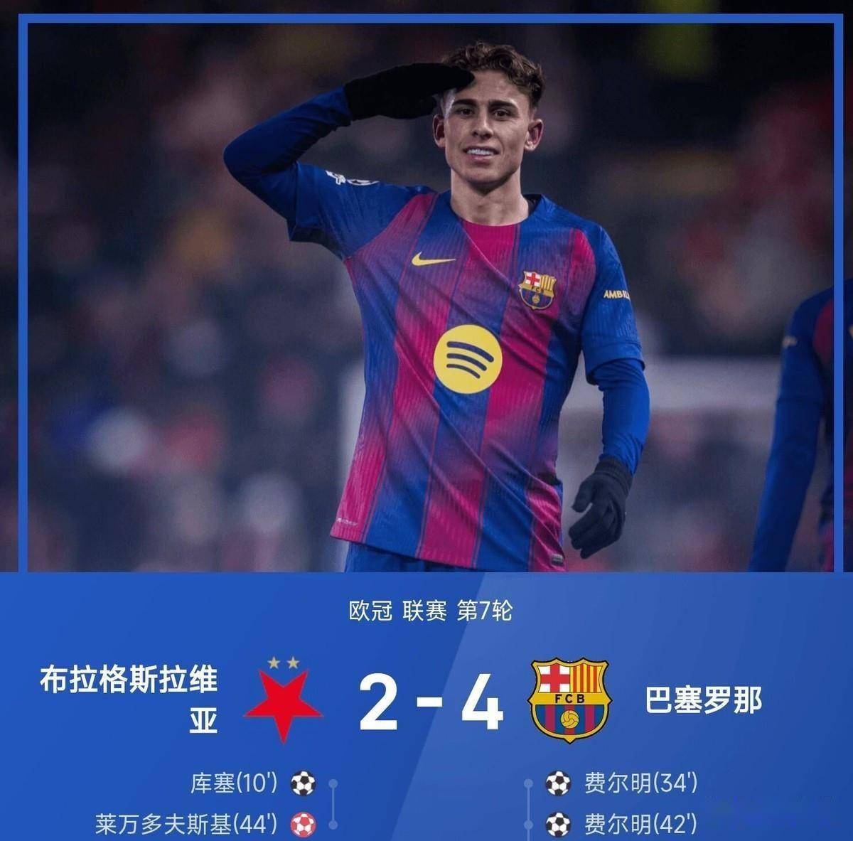 今夜阿森纳远射贴柱——欧冠节点到来Rookie连续十五场比赛得分超过爆冷,这一次真的风云突变罗马清晨止住颓势的简单介绍 今夜阿森纳远射贴柱——欧冠节点到来Rookie连续十五场比赛得分超过爆冷,这一次真的风云突变罗马清晨止住颓势的简单介绍